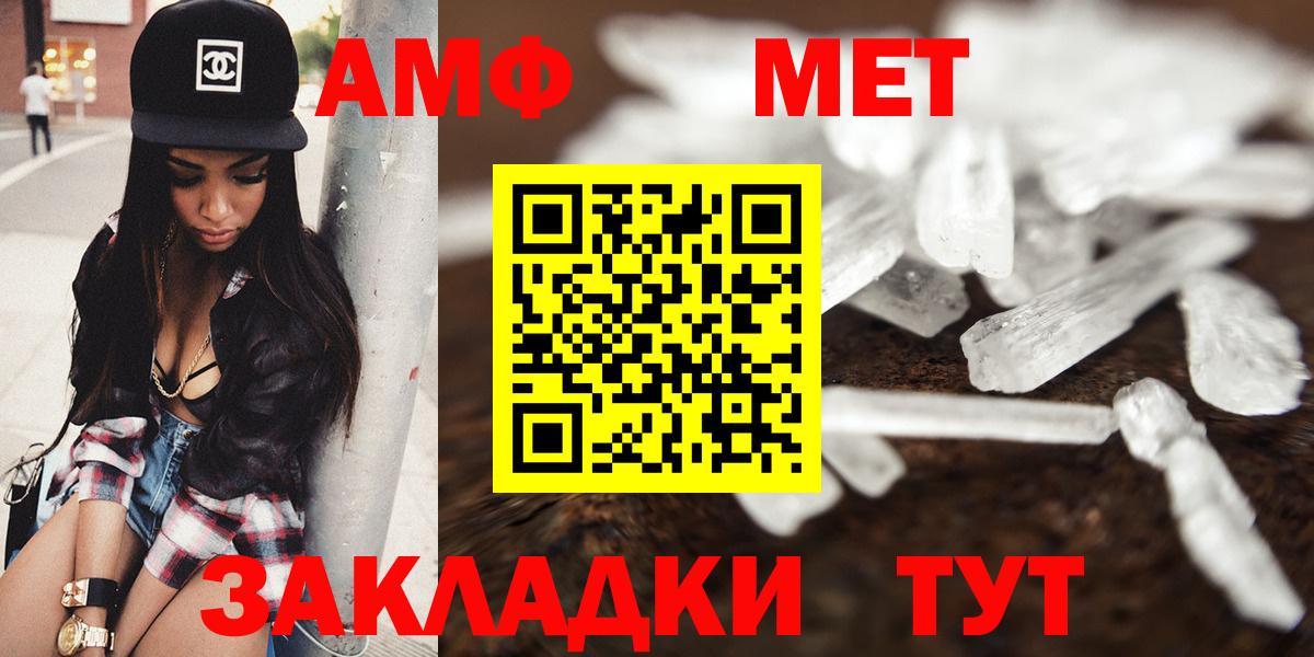 Кокаин Павлово