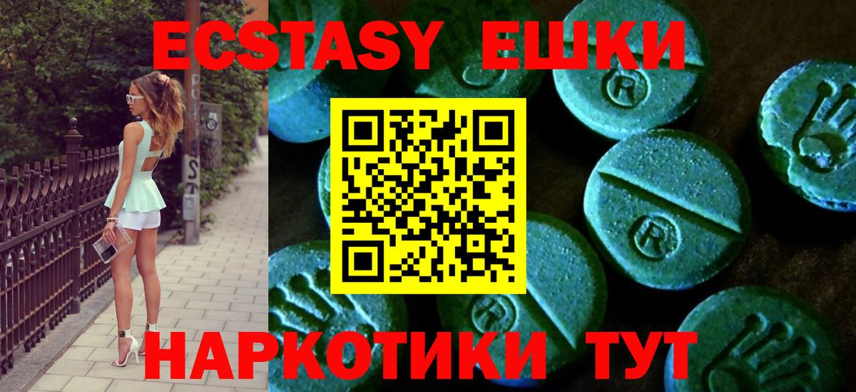 Экстази 99% Павлово