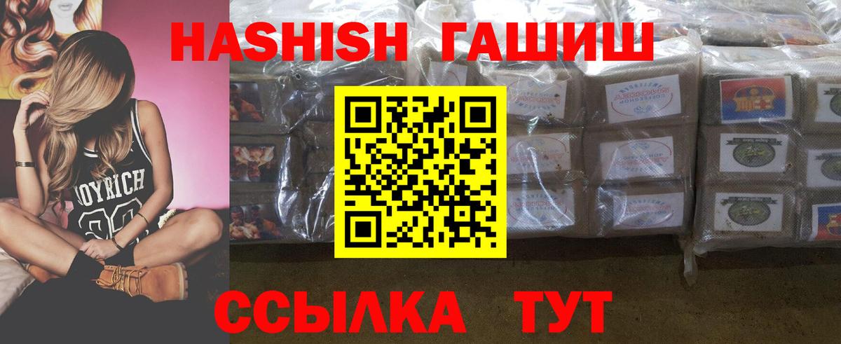 ГАШИШ AMNESIA HAZE  Гашиш  Вход с VPN  Павлово  Гашиш индика сатива 