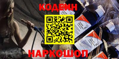 меф Славгород