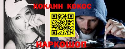 мяу мяу кристалл Славянск-на-Кубани