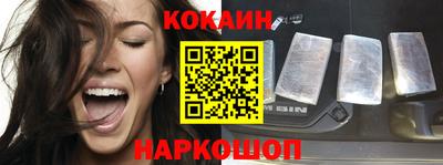 мяу мяу кристалл Славянск-на-Кубани