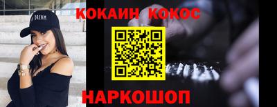 мяу мяу кристалл Славянск-на-Кубани