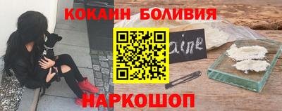 ешки Старая Купавна