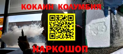 скорость Сланцы