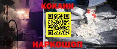 скорость Сланцы