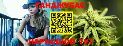 скорость Сланцы