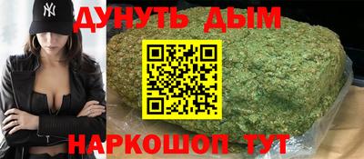 скорость Сланцы
