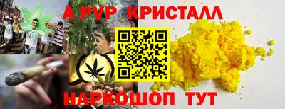 скорость Сланцы
