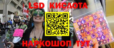 мяу мяу кристалл Славянск-на-Кубани
