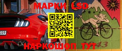скорость Сланцы