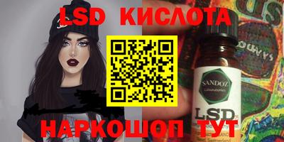 меф Славгород