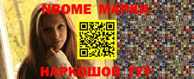 меф Славгород