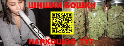скорость Сланцы
