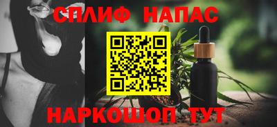 мяу мяу кристалл Славянск-на-Кубани