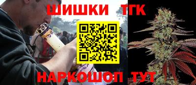 мяу мяу кристалл Славянск-на-Кубани