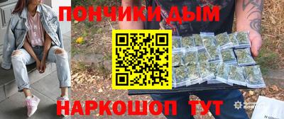 меф Славгород