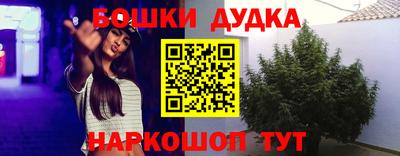 мяу мяу кристалл Славянск-на-Кубани