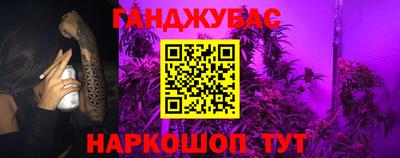 меф Славгород