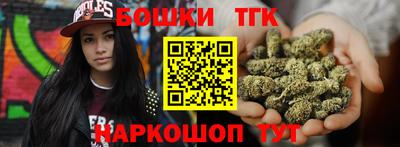 меф Славгород