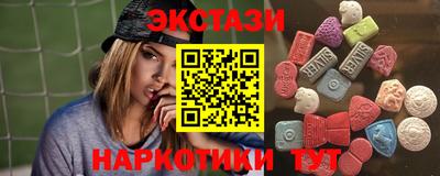 ешки Старая Купавна