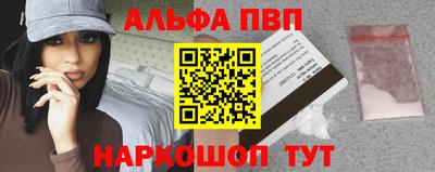 мяу мяу кристалл Славянск-на-Кубани