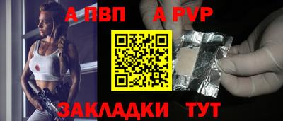 скорость Ставрополь