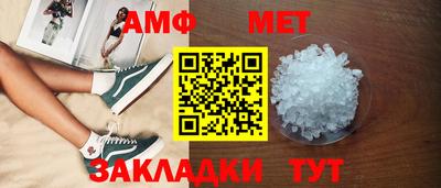 меф Славгород