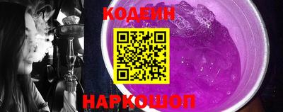 скорость Сланцы