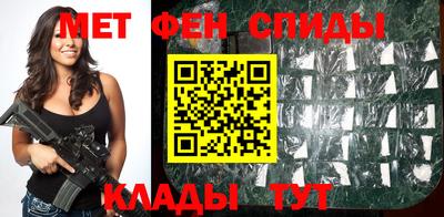 скорость Сланцы