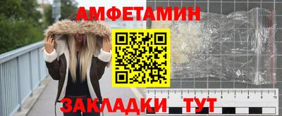 мяу мяу кристалл Славянск-на-Кубани