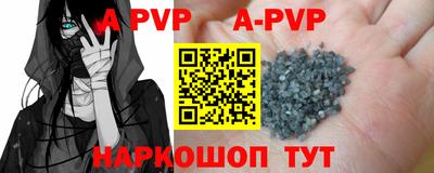 меф Славгород