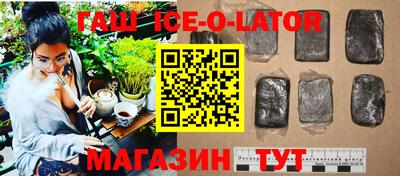 ешки Старая Купавна