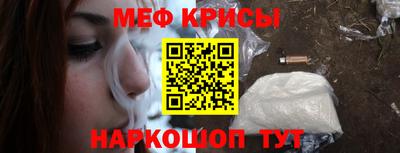 скорость Сланцы
