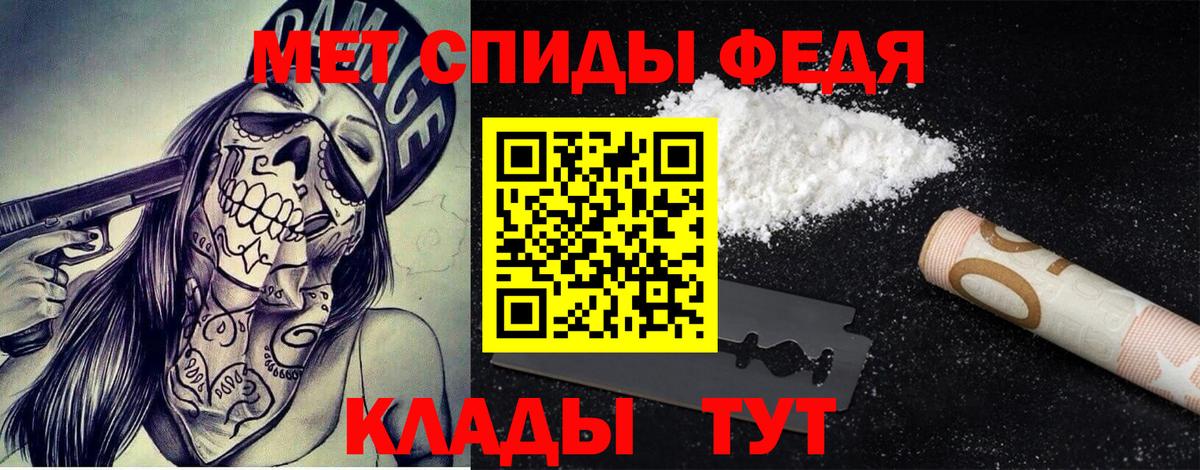 Павлово  Метамфетамин пудра  МЕТАМФЕТАМИН  Вход с VPN  Метамфетамин пудра 