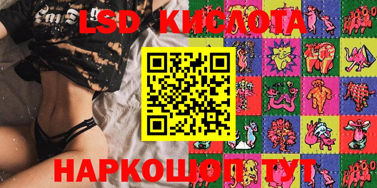 Павлово  цены наркотик  Вход с VPN  Марки NBOMe 1,8мг 