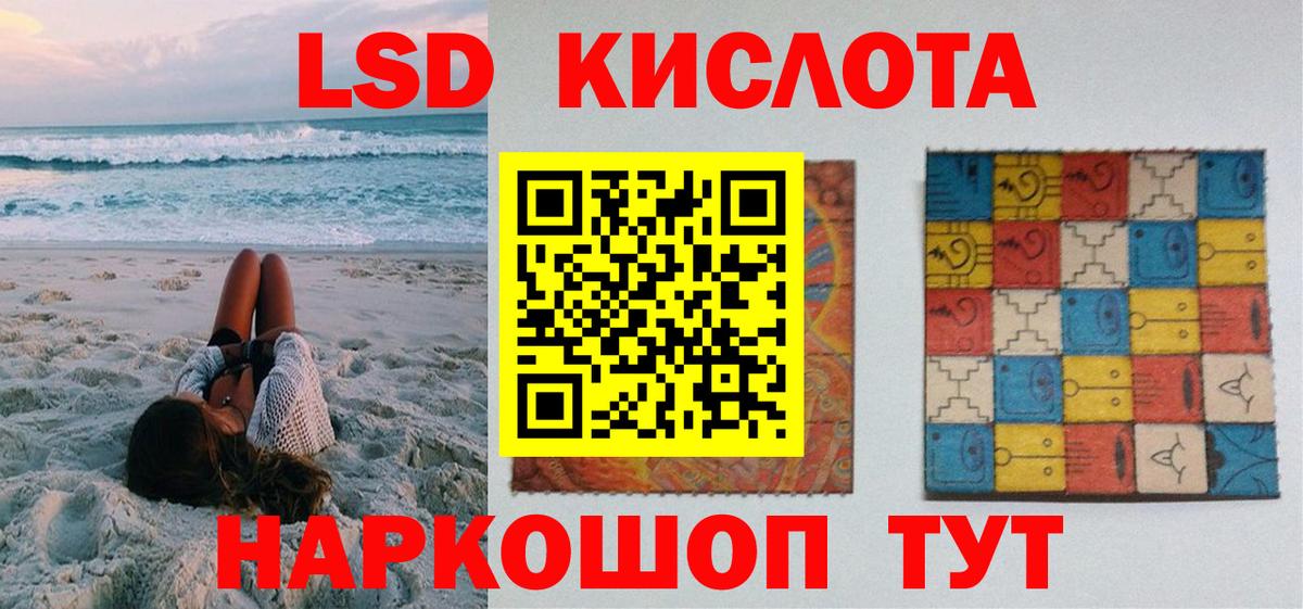 Марки 25I-NBOMe 1,5мг Павлово