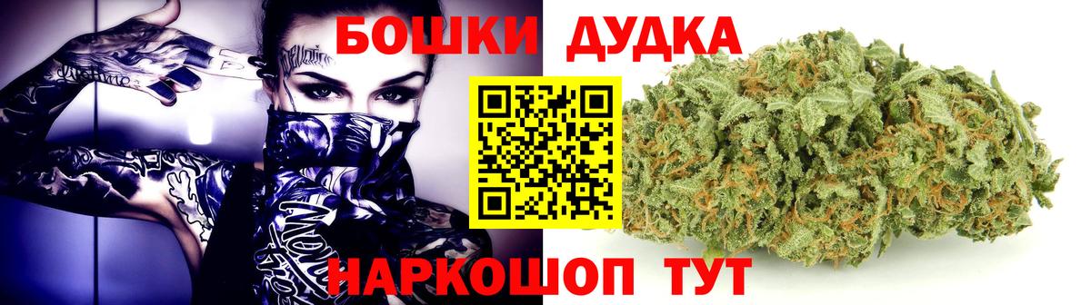 Конопля Amnesia  Вход с VPN  Каннабис SATIVA & INDICA  Павлово 